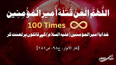 قتلة المؤمنين يعاقبون، من النوع الذي يتخذ موقف المبتدئ والرسالة قتلة المؤمنين يعاقبون، من النوع الذي يتخذ موقف المبتدئ والرسالة