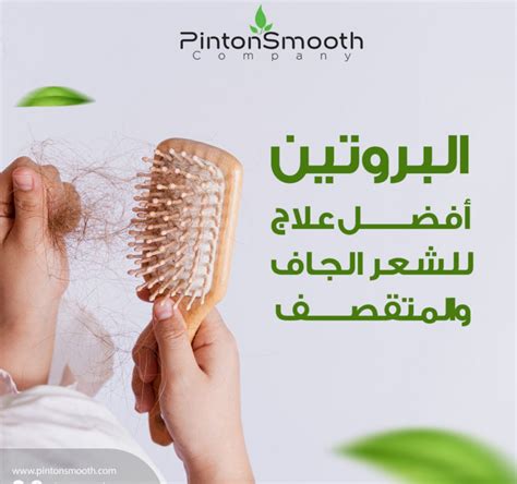 قد تجعلك أطعمته اليومية لا غنى عنه للعديد من الوصفات للشعر الجاف والمتقصف