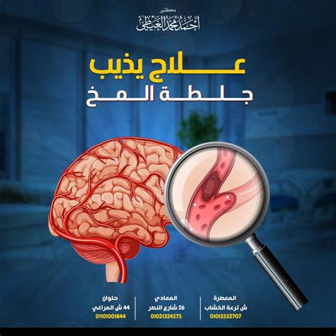 قد يتساءل البعض كيف يأخذ حقن Flomox؟
