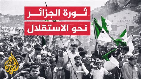 قرار الملك شارل العاشر بقيادة حملة عسكرية ضد الجزائر