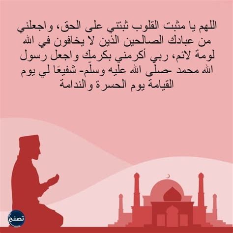 قرار بتأجيل صلاة الجمعة إلى ما قبل العصر بقليل.  سؤال وجواب إسلامي