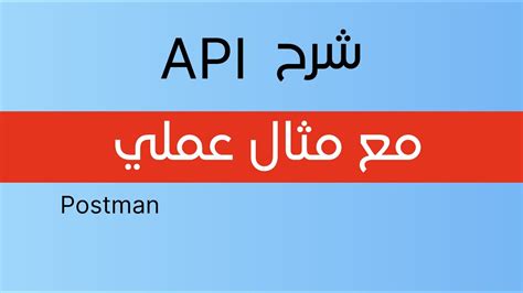 قرار بشأن كيفية استخدام الأبراج مع الشهادة