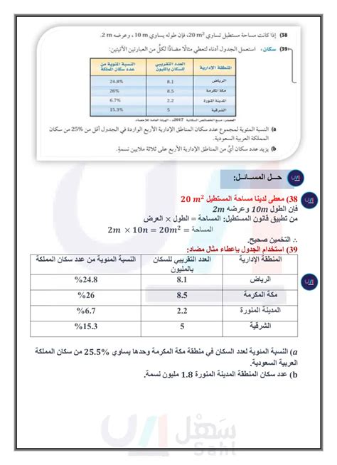 قرر ما إذا كان التخمين التالي صحيحًا أم خاطئًا وقدم مثالًا إذا كان من الخطأ أن تتقاطع طائرتان في الفضاء عند نقطة ما؟ قرر ما إذا كان التخمين التالي صحيحًا أم خاطئًا وقدم مثالًا إذا كان من الخطأ أن تتقاطع طائرتان في الفضاء عند نقطة ما؟