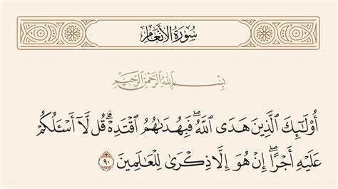 قصيدة الله تكافئ أولئك الذين يستقرون فيك قصيدة الله تكافئ أولئك الذين يستقرون فيك