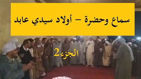 قصيدة الولي الذي لا يتصالح مع المنكر قصيدة الولي الذي لا يتصالح مع المنكر