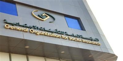 قضايا استثنائية في حسابات المعاشات التقاعدية في المملكة العربية السعودية للمدنيين والعسكريين