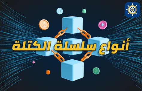 قطعة الكود هي مجموعة من الكتل الإنشائية المرتبطة ببعضها البعض لجعل كائن ما يقوم بإجراء معين. قطعة الكود هي مجموعة من الكتل الإنشائية المرتبطة ببعضها البعض لجعل كائن ما يقوم بإجراء معين.