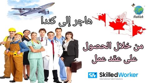 قم بإجراء مقابلة مع العامل الماهر واسألهم عن العوائق التي واجهوها وكيف تغلبوا عليها