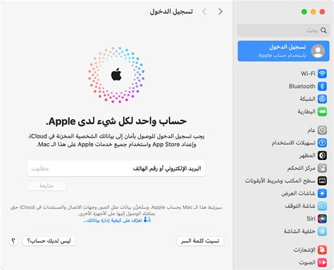 قم بإنشاء حساب Apple Store جديد على الأجهزة الأخرى قم بإنشاء حساب Apple Store جديد على الأجهزة الأخرى