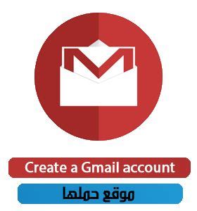 قم بإنشاء حساب Gmail على Android أو iPhone قم بإنشاء حساب Gmail على Android أو iPhone