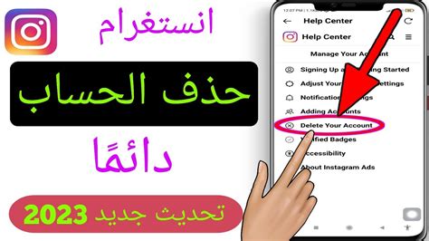 قم بإنشاء حساب Instagram من Google في دقيقة، واشرحها بالصور |  دعم يوتيوب