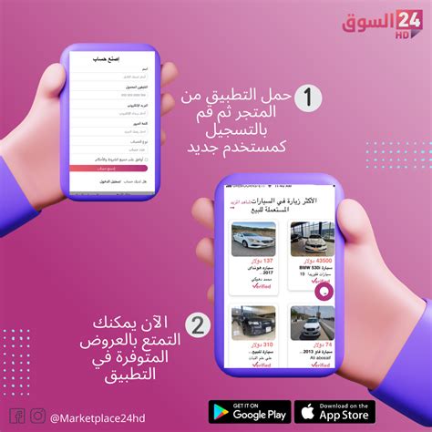 قم بإنشاء حساب YouTube باستخدام التطبيق