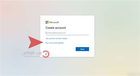قم بإنشاء حساب أمريكي باستخدام الهاتف