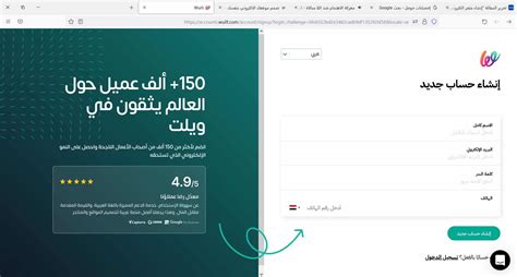 قم بإنشاء حساب خاص إذا لم يكن الحساب موجودًا