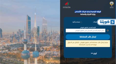 قم بإنشاء حساب على موقع البوابة الرقمية المصرية
