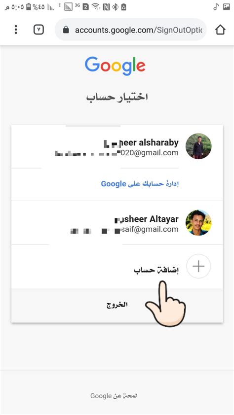 قم بإنشاء حساب في Google Play باستخدام المتصفح