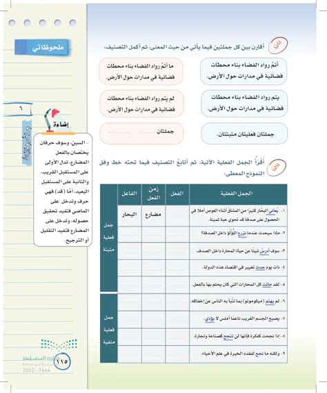قم بتخصيص الجملة التالية في النموذج، ثم استمر في الكتابة وإعادة التعيين مع كل منها
