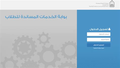 قم بتسجيل الدخول إلى جامعة الإمام