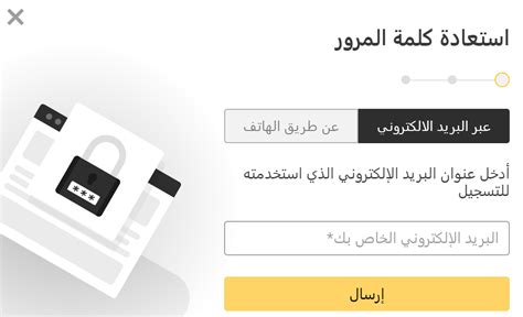 قم بتسجيل الدخول إلى موقع إنجاز