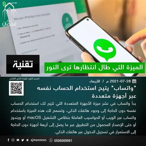 قم بتسجيل الدخول من هاتفك المحمول باستخدام رابط Insta