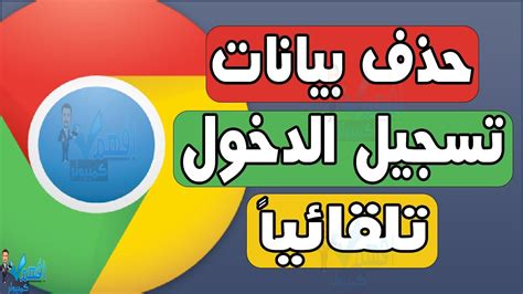 قم بتشغيل YouTube عن طريق تسجيل الدخول باستخدام متصفح Google