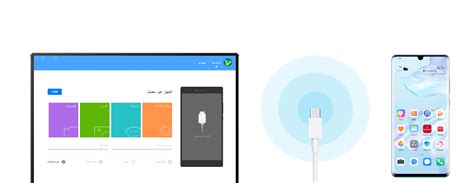 قم بتشغيل الهاتف المحمول على الشاشة باستخدام كابل USB