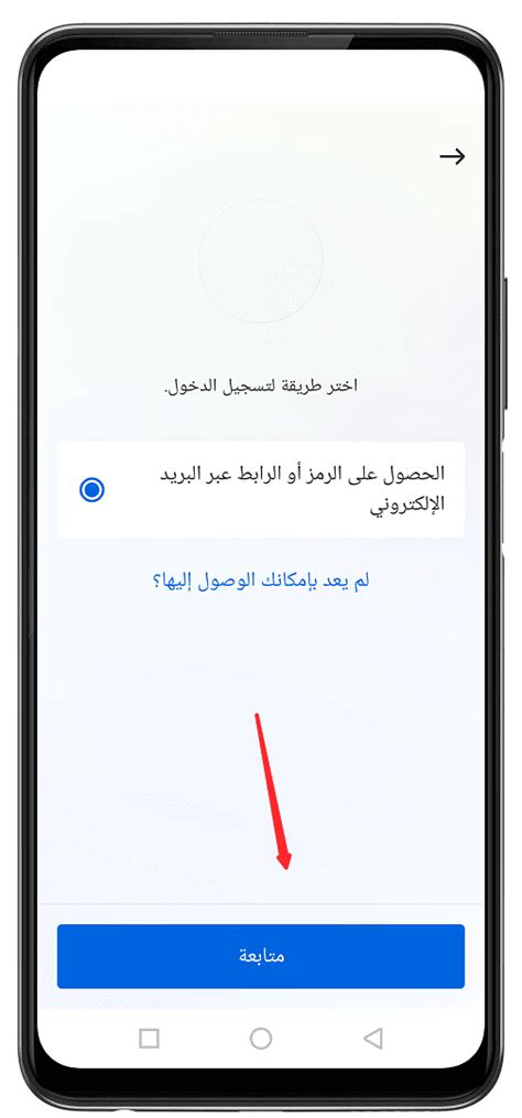 قم بتغيير كلمة مرور النظام الأساسي لمدرستي باستخدام خيار لقد نسيت كلمة المرور الخاصة بي قم بتغيير كلمة مرور النظام الأساسي لمدرستي باستخدام خيار لقد نسيت كلمة المرور الخاصة بي
