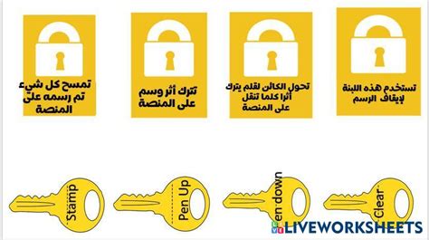 قم بتغيير نغمة القفل ورسالة القفل في خدمة رهاتي