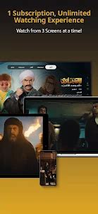 قم بتنزيل Watch Net على الكمبيوتر قم بتنزيل Watch Net على الكمبيوتر