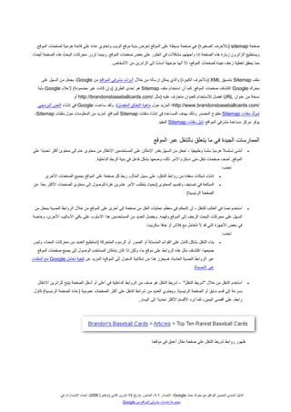 قم بتنزيل الكتاب من صفحة المحتوى الجيدة إلى صفحة محتوى pdf الرائعة
