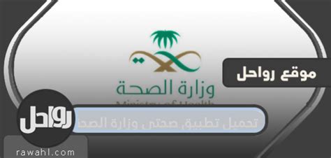 قم بتنزيل تطبيق ساب بنك لأجهزة Android و iPhone