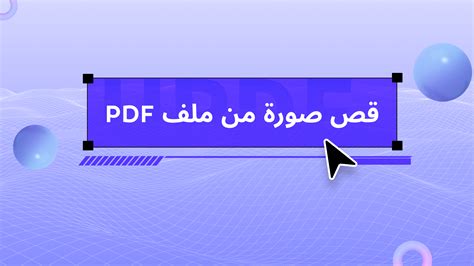 قم بتنزيل كتاب من ملف PDF الرائع إلى ملف PDF الرائع مجانًا - المصدر - بينتيريست