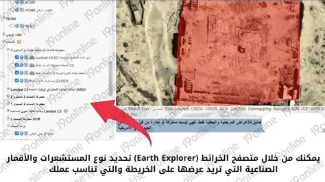 قم بحل أحجية موقع ما للكشف عن الآثار، بحيث تتكون من 4 أحرف