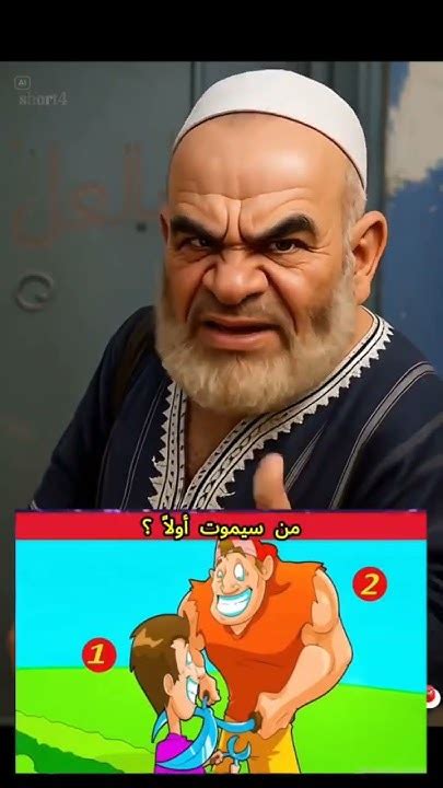 قم بحل اللغز الخاص بالمقدار المطلوب بدون إضافته أو تصغيره بحيث يتكون من 4 أحرف