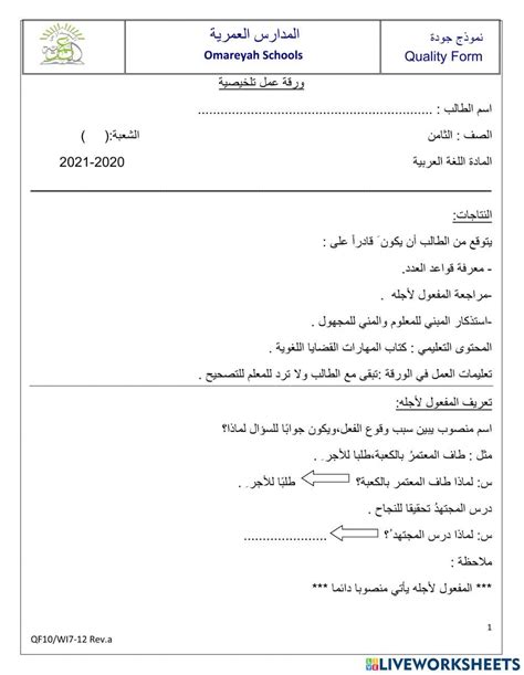 قم بحل سؤال: لا تقضي يومًا في فعل ما هو عديم الفائدة، نوع الطريقة