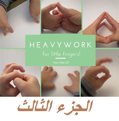 قم بحل لغز الاسم الذي يعني أطراف الأصابع بحيث يتكون من 4 أحرف قم بحل لغز الاسم الذي يعني أطراف الأصابع بحيث يتكون من 4 أحرف