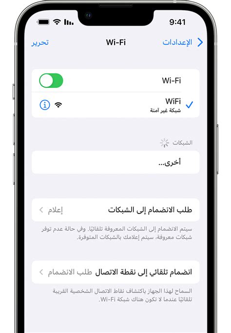 قم بحل مشكلة علامة تعجب Android Wi-Fi عن طريق إعادة فتح الجهاز