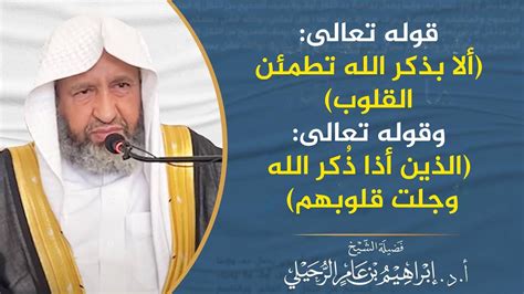 قوله تعالى: (لولا الأجيال التي سبقتكم حكام البقية الذين نهىوا عن الفساد في الأرض إلا قلة خلصنا منهم)، وهي طقس عظيم من شعائر الإسلام التي - الإخبارية