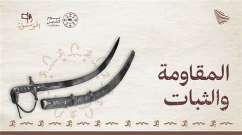كاد الإمام تركي بن عبد الله أن يحكم الدولة السعودية الثانية كاد الإمام تركي بن عبد الله أن يحكم الدولة السعودية الثانية