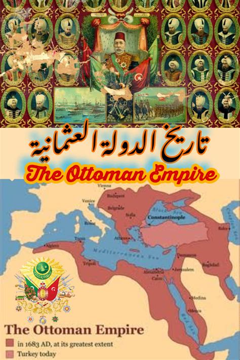 كان السلطان العثماني مهتمًا ببقاء مصر مورداً هاماً للخزانة العثمانية.