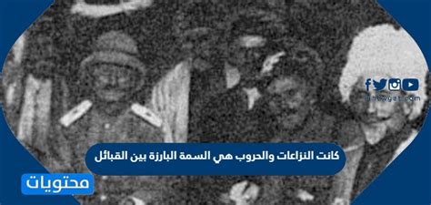 كانت النزاعات والحروب هي السمة البارزة للقبائل في شبه الجزيرة العربية
