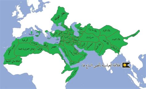 كتيب عن الدولة العباسية pdf للتنزيل كتيب عن الدولة العباسية pdf للتنزيل