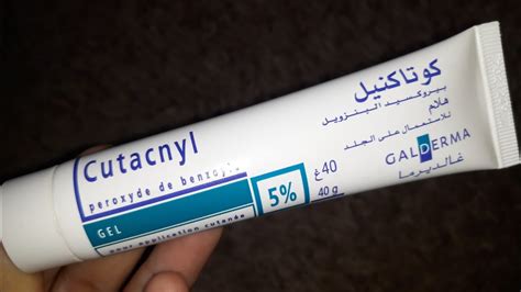 كريم إيزيس جلايكو من أقوى الكريمات لعلاج حب الشباب