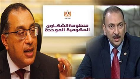 كل ما تريد معرفته عن شكاوى المواطنين ، رئاسة مجلس الوزراء ، الخط الساخن كل ما تريد معرفته عن شكاوى المواطنين ، رئاسة مجلس الوزراء ، الخط الساخن