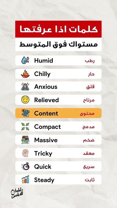 كلمات الاغنية التي عرفتها الله يحشد ذهني مكتوبة