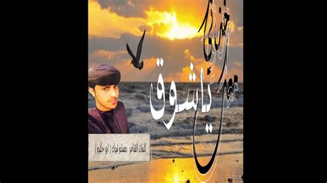 كلمات شيلا خذني معك الى اين تريد الذهاب
