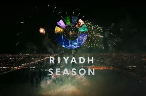 كم عدد الزوار الذين سيحضرهم موسم الرياض 2024