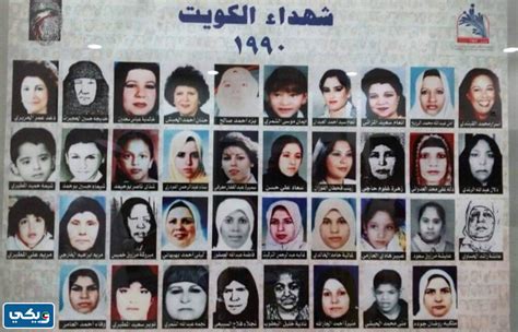 كم عدد شهداء الكويت الذين اجتاحوا