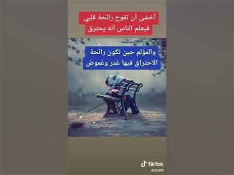 كم مرة تشعر أنك غير قادر على إيقاف قلقك أو السيطرة عليه؟