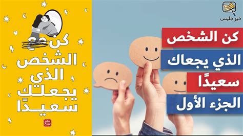 كم مرة كنت حزينًا جدًا بحيث لم يكن هناك ما يجعلك سعيدًا؟